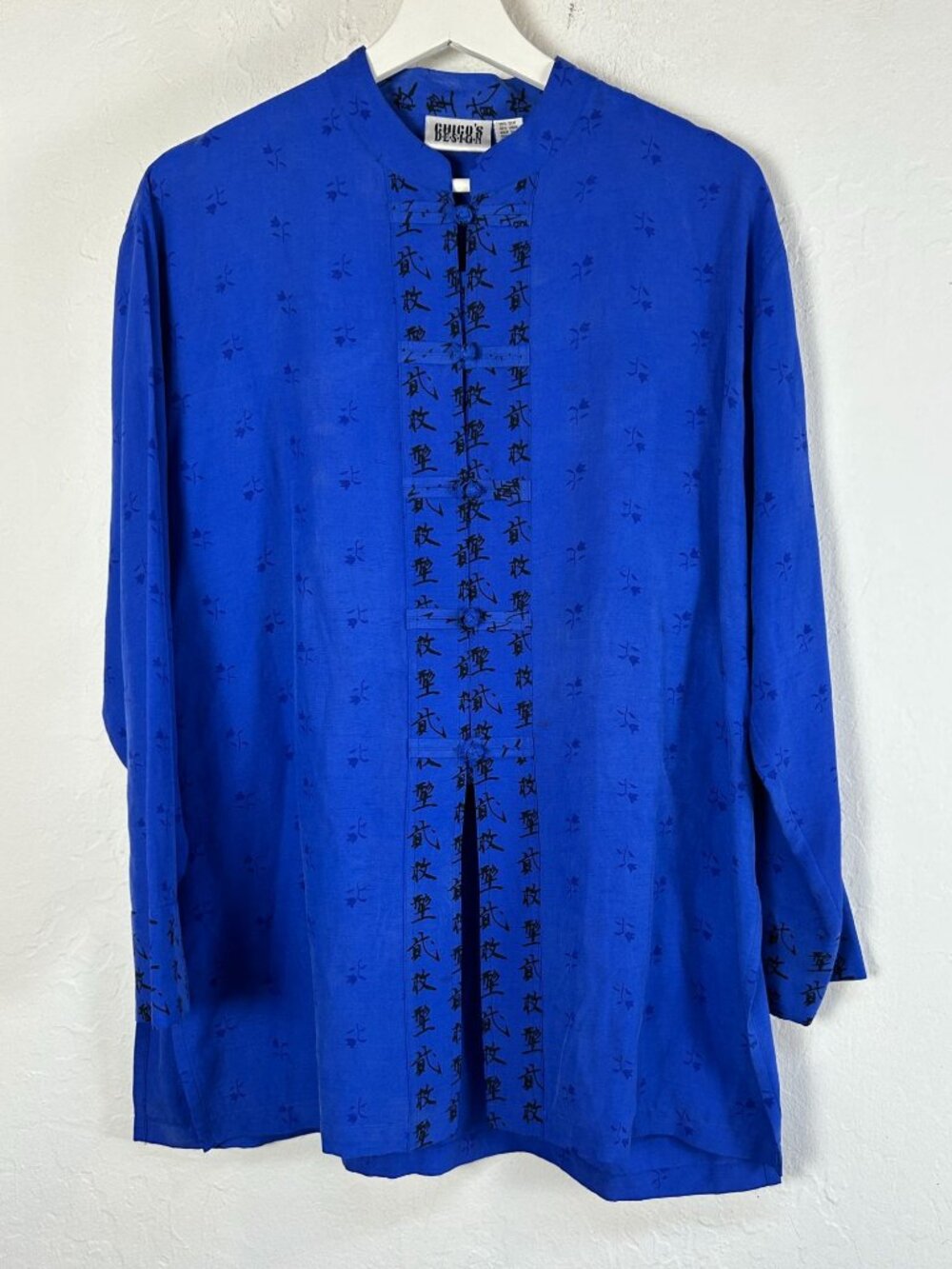 Chico's Design Women Size 1 Silk Linen Mandarin Collar Oriental Blouse Shirt Top